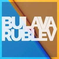 Рингтон Bulava & Rublev - Вахтёрам на звонок скачать