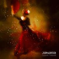 Рингтон Janaga - Одна Такая на звонок скачать