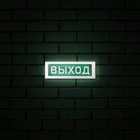 Рингтон TERNOVOY - Выход на звонок скачать