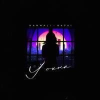 Рингтон HammAli & Navai - У Окна на звонок скачать