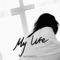 Рингтон Nechaev - My Life на звонок скачать