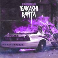 Рингтон Igarashi Kanta - In A Hood Near You на звонок скачать