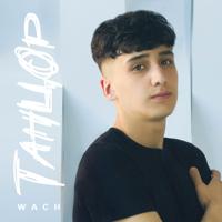 Рингтон Wach - Танцор на звонок скачать