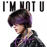Рингтон Ten Yujin - I'm Not U на звонок скачать