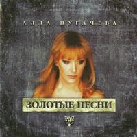 Рингтон Алла Пугачева - Позови Меня С Собой (Trap Remix) на звонок скачать
