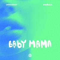 Рингтон Скриптонит & Райда - Baby Mama (DANJOB Remix) на звонок скачать