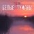 Рингтон Гудзон - Белые Туманы на звонок скачать