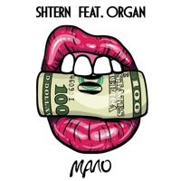 Рингтон Shtern & Organ - Мало на звонок скачать
