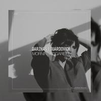Рингтон Darzhan Eduardovich - Morning Cigarete на звонок скачать