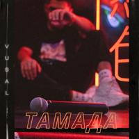 Рингтон VUSAL - Тамада (Версия 2) на звонок скачать