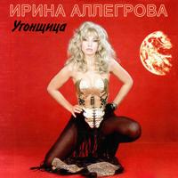 Рингтон Привит Андрей на звонок скачать