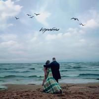 Рингтон Леша Свик - Корабли на звонок скачать