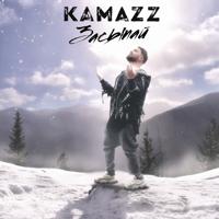 Рингтон Kamazz - Засыпай на звонок скачать
