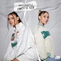 Рингтон MANTULINY - Овен И Лев на звонок скачать