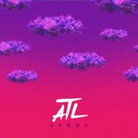Рингтон ATL - Забил (Slowed) на звонок скачать