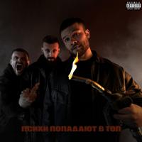 Рингтон Макс Корж - Young Haze на звонок скачать
