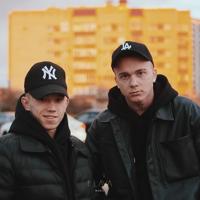 Рингтон Groove & Pust - Удали Мой Номер на звонок скачать