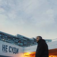 Рингтон Lucaveros - Не Суди на звонок скачать