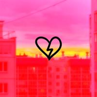 Рингтон Fem.Love - Фотографирую Закат на звонок скачать