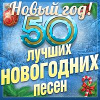 Рингтон Анжелика Варум - Зимняя Вишня на звонок скачать