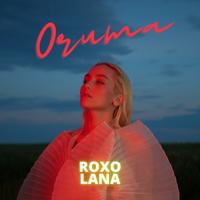 Рингтон ROXOLANA - Очима на звонок скачать