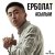 Рингтон Ерболат - Асылым на звонок скачать
