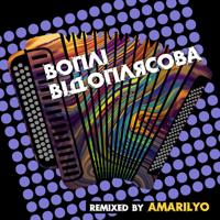 Рингтон Воплі Відоплясова - Весна на звонок скачать
