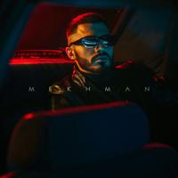 Рингтон Mekhman - Забывай Меня на звонок скачать