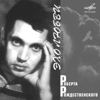 Рингтон Ирина Муравьева - Позвони Мне Позвони (Карнавал 1981) на звонок скачать