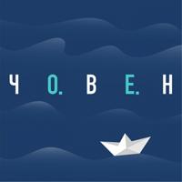 Рингтон Океан Ельзи - Човен на звонок скачать