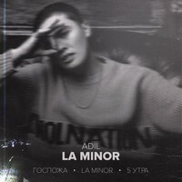 Рингтон Видишь разрывается, болит моя душа на звонок скачать